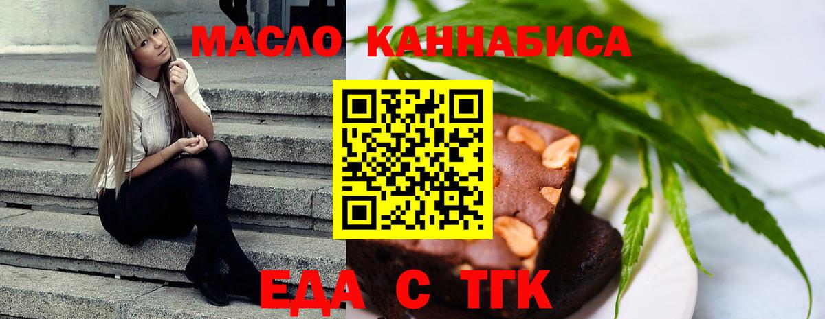 ЭКСТАЗИ Балашов