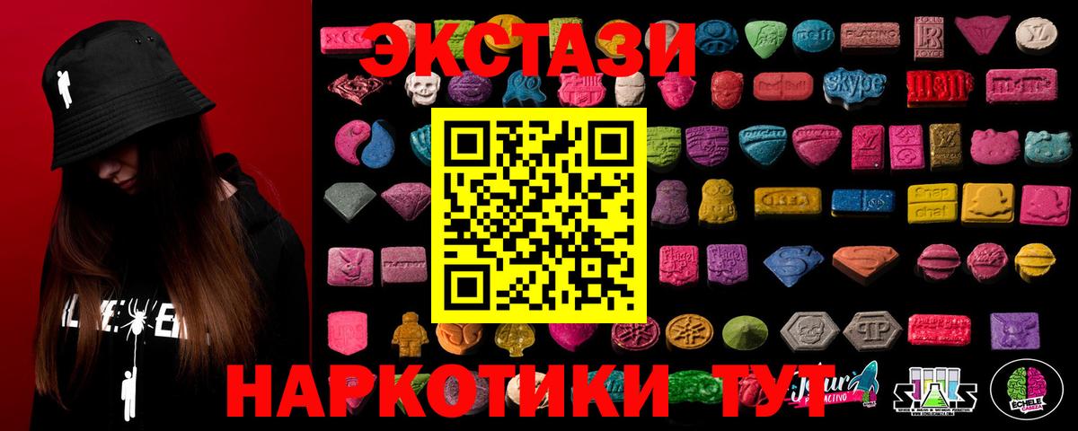 ЭКСТАЗИ бентли  Вход с VPN  Балашов  ЭКСТАЗИ Philipp Plein 