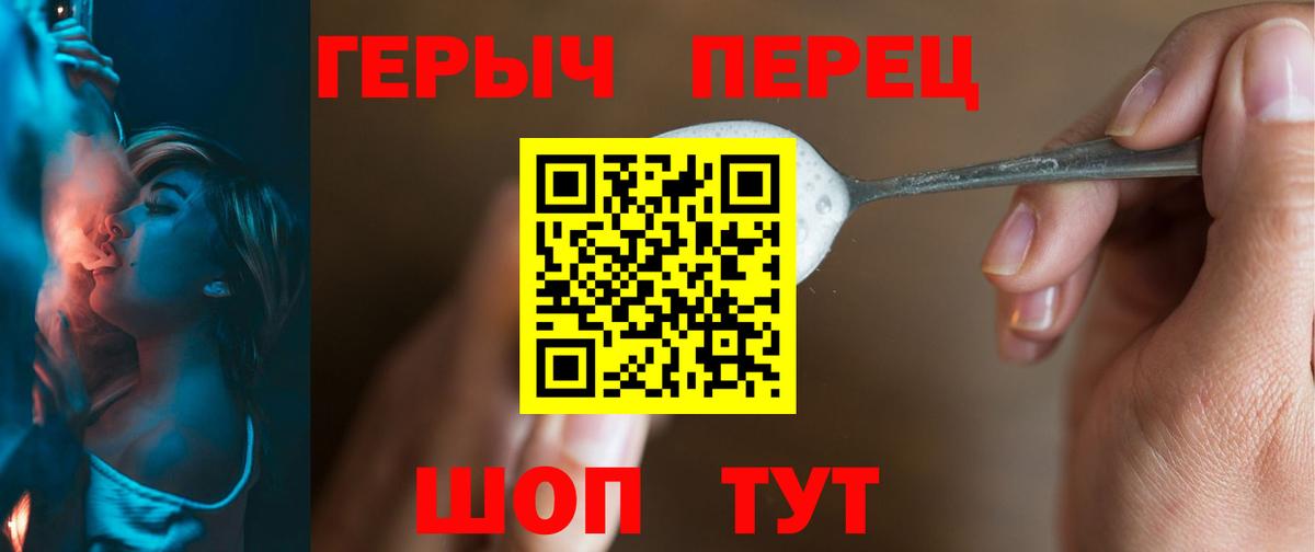 Героин афганец Балашов