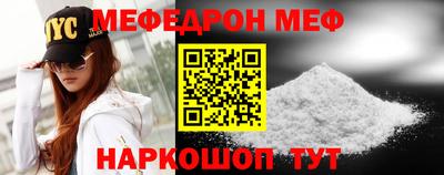 соль ск Лесосибирск