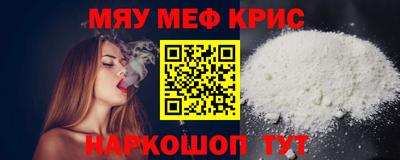 мефедрон VHQ Ливны