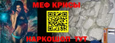 соль ск Лесосибирск