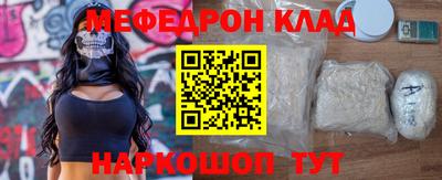 соль ск Лесосибирск