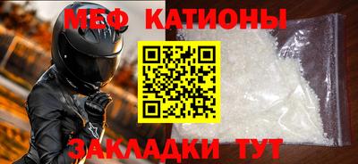 мефедрон VHQ Ливны