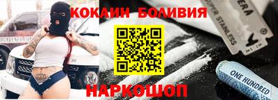 мефедрон VHQ Ливны