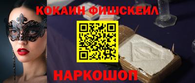 соль ск Лесосибирск