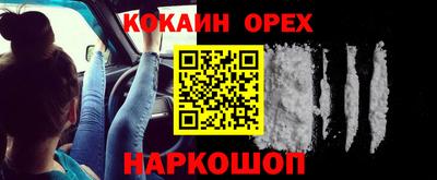 мефедрон VHQ Ливны