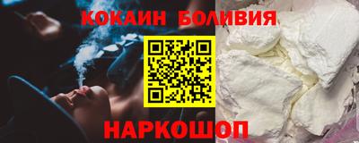 мефедрон VHQ Ливны
