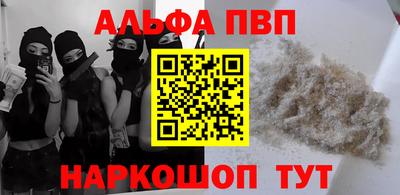мефедрон VHQ Ливны