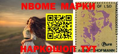 мефедрон VHQ Ливны