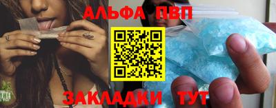 мефедрон VHQ Ливны