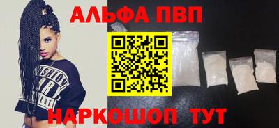 мефедрон VHQ Ливны