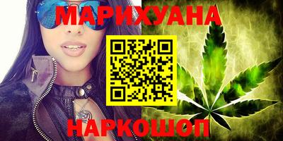 мефедрон VHQ Ливны