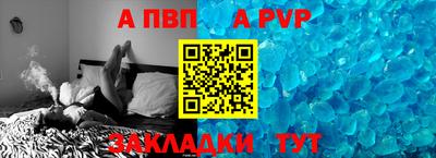 мефедрон VHQ Ливны