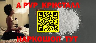 соль ск Лесосибирск