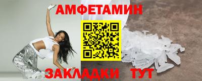 соль ск Лесосибирск
