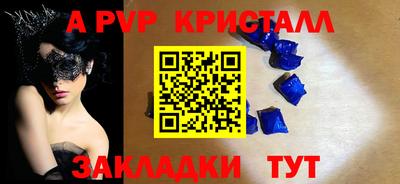 мефедрон VHQ Ливны