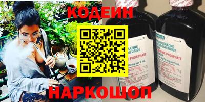 мефедрон VHQ Ливны