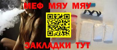 мефедрон VHQ Ливны