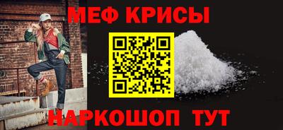 мефедрон VHQ Ливны