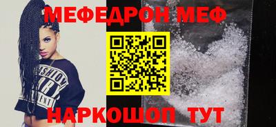 первитин Малоярославец