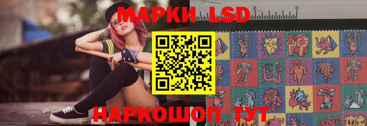 LSD-25 экстази кислота Балашов