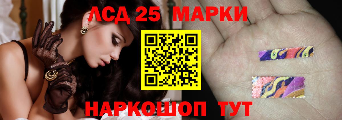 Балашов  LSD-25 экстази ecstasy  Вход с VPN 