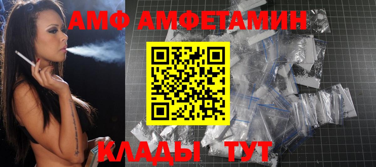 Балашов  Конопля  Вход с VPN  COCAIN  Альфа ПВП СК кристаллы  ГАШ  Мефедрон кристаллы 