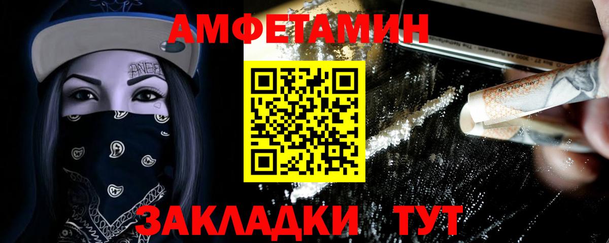 Балашов  Метамфетамин винт  Метамфетамин винт  Вход с VPN 