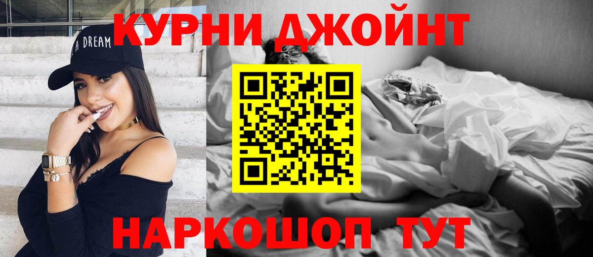 Балашов  Бошки Шишки White Widow  Канабис MAZAR  Вход с VPN 